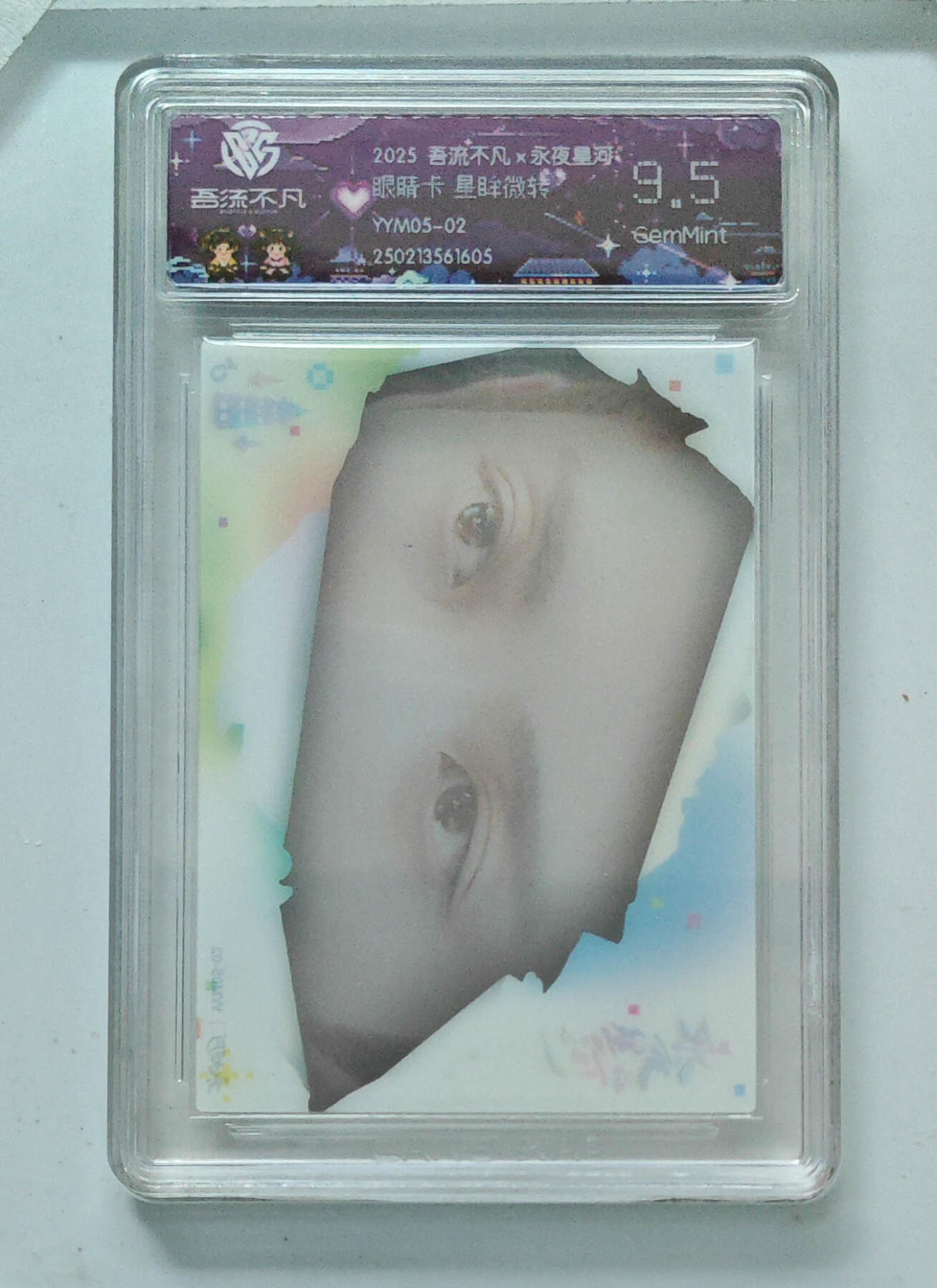 卡牌实验室吾流不凡专场