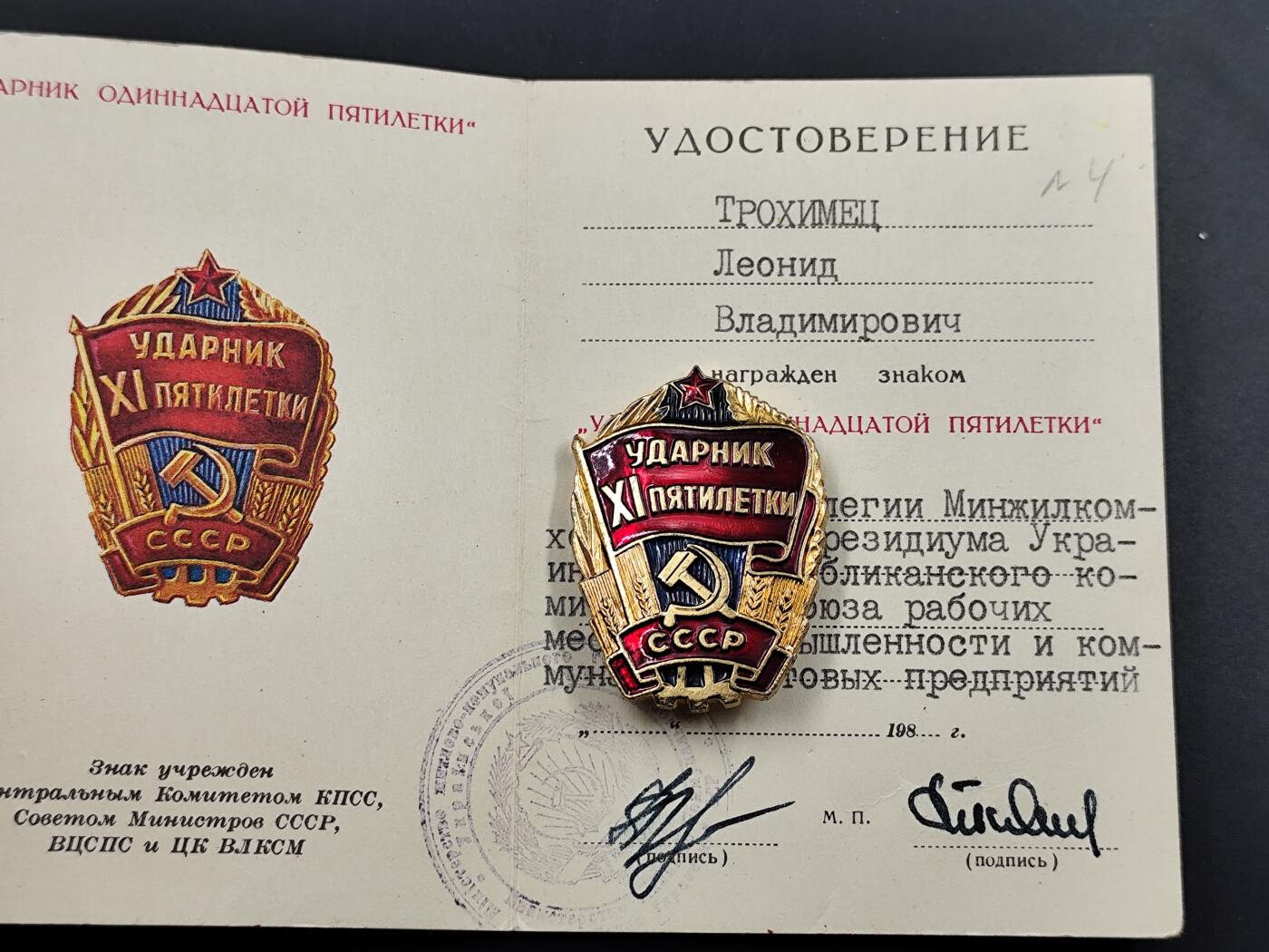 12月20日徽章钱币专场