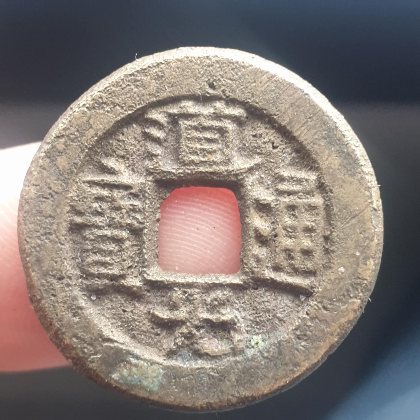 烟海杂币第11场