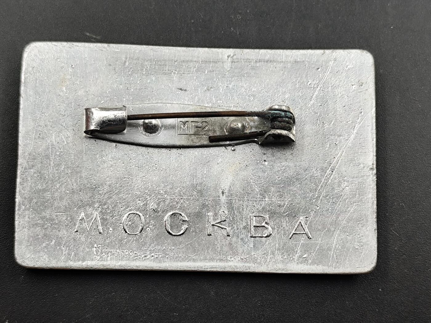 12月20日徽章钱币专场 苏联民俗人物纪念章