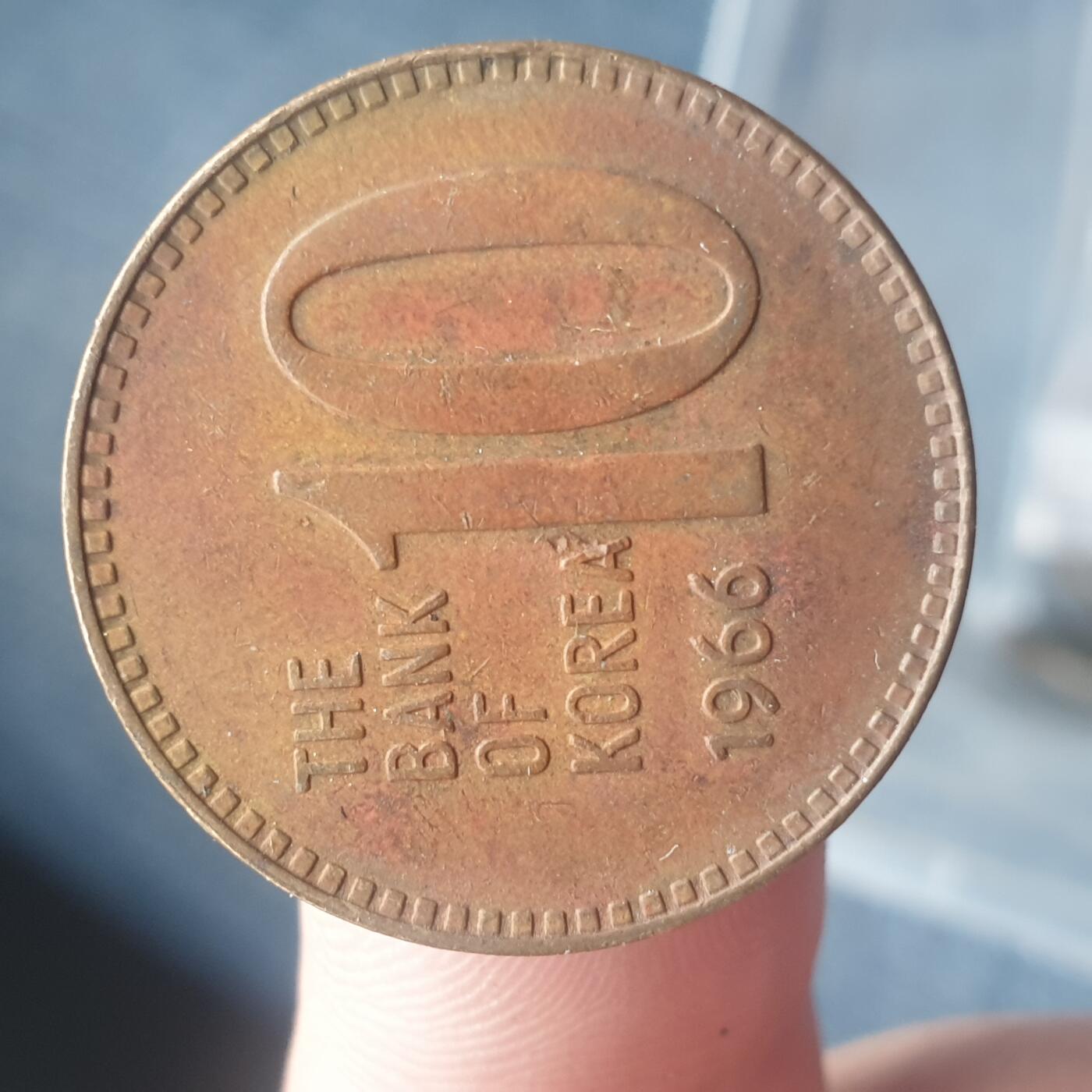 烟海杂币第11场 韩国10元