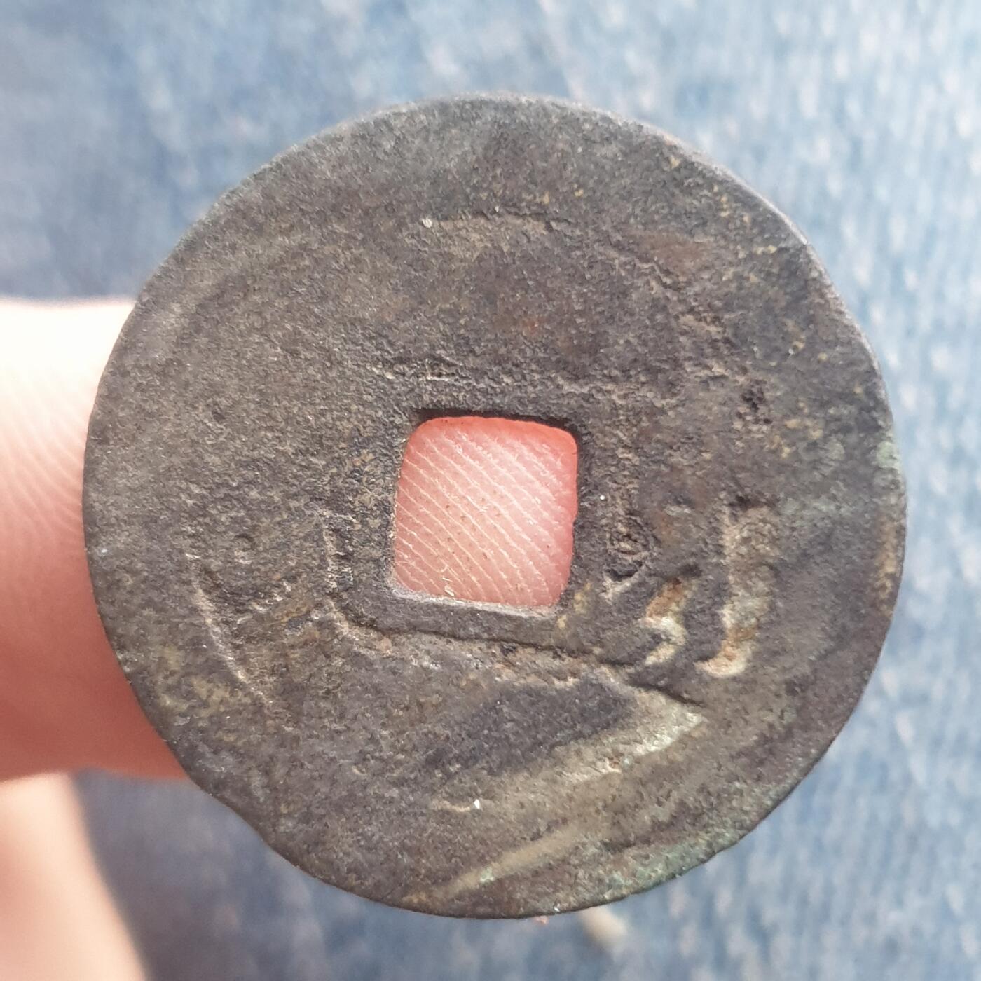 烟海杂币第11场