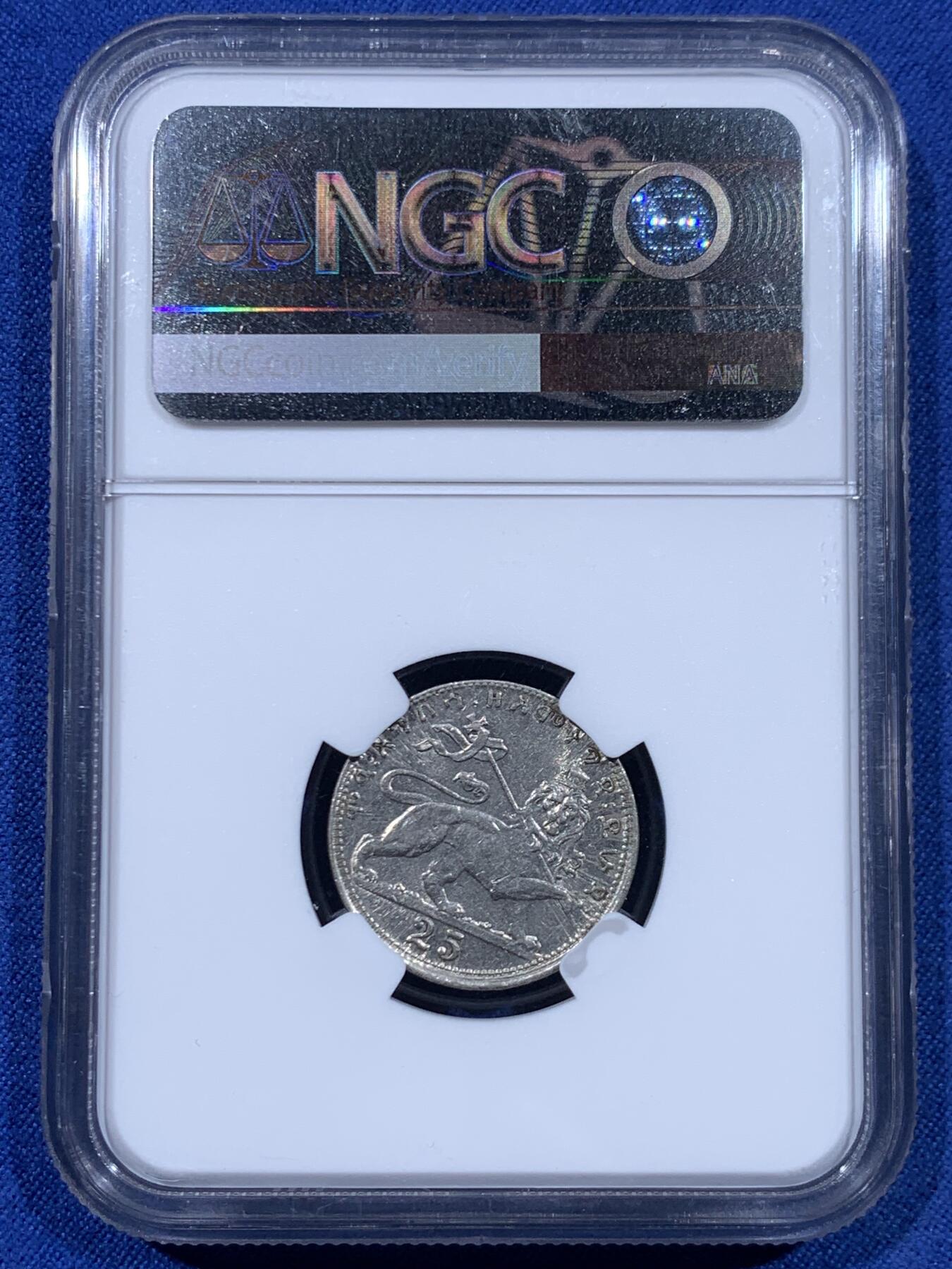 《竞宝斋》第450场 周日，周一，周二  3场连拍 （全场包邮，欢迎送拍） NGC UNCD 埃塞俄比亚EE1923年25M