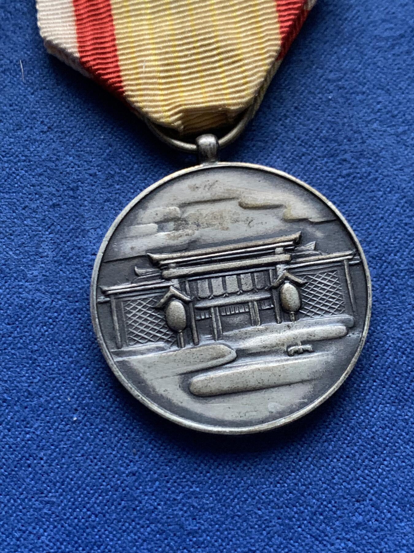 《竞宝斋》第450场 周日，周一，周二  3场连拍 （全场包邮，欢迎送拍） 伪满洲国 神庙创建纪念章 品相不错，伪满皇宫博物院有同款藏品，此章为1940年7月15日伪满举行“建国神庙镇座祭”时所颁发。带绶带重约15克。