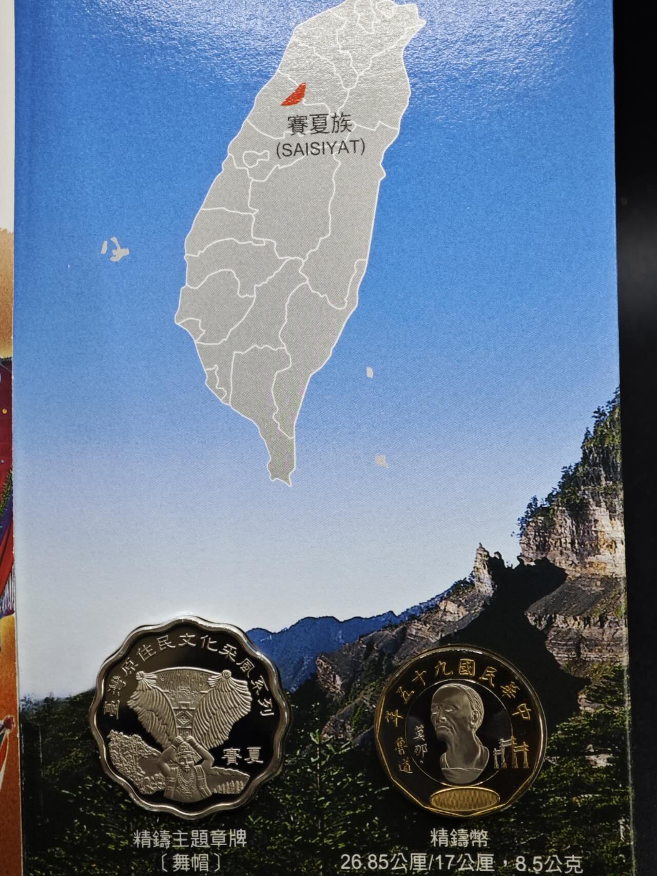 【淘币小摊】实时拍第八百三十六拍   银币套币场   满百包邮可预留二周 每周一统一发货  