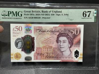 《外钞收藏家》第五百九十六期（精品大拍场）（本平台长期征集拍品、欢迎藏友们联系合作） - 2020年英国女王版塑料钞50镑 PMG67 无47