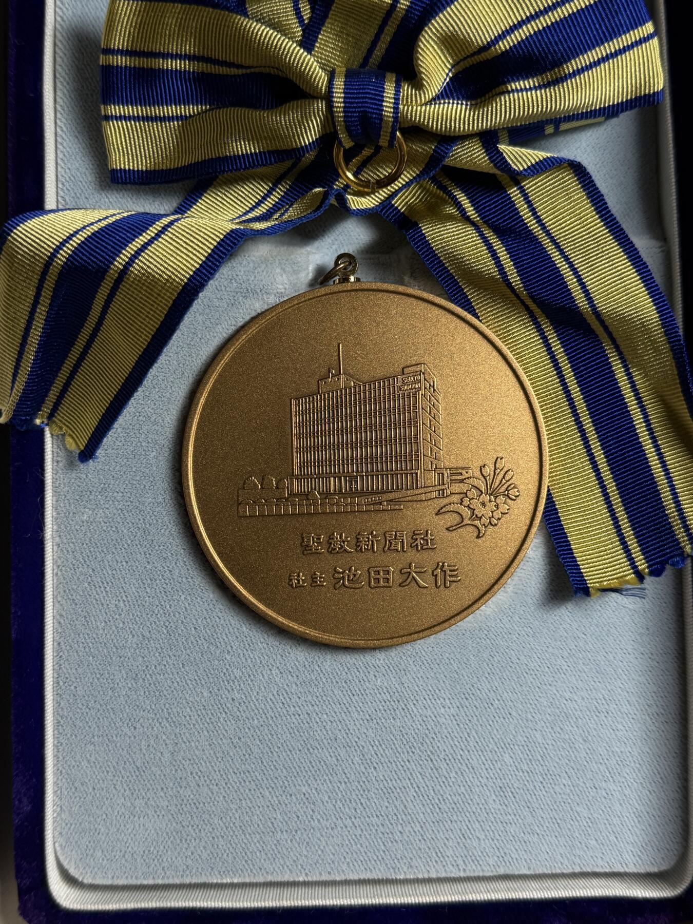 欢庆元旦！戎马世界章牌大赏第109期元旦大拍