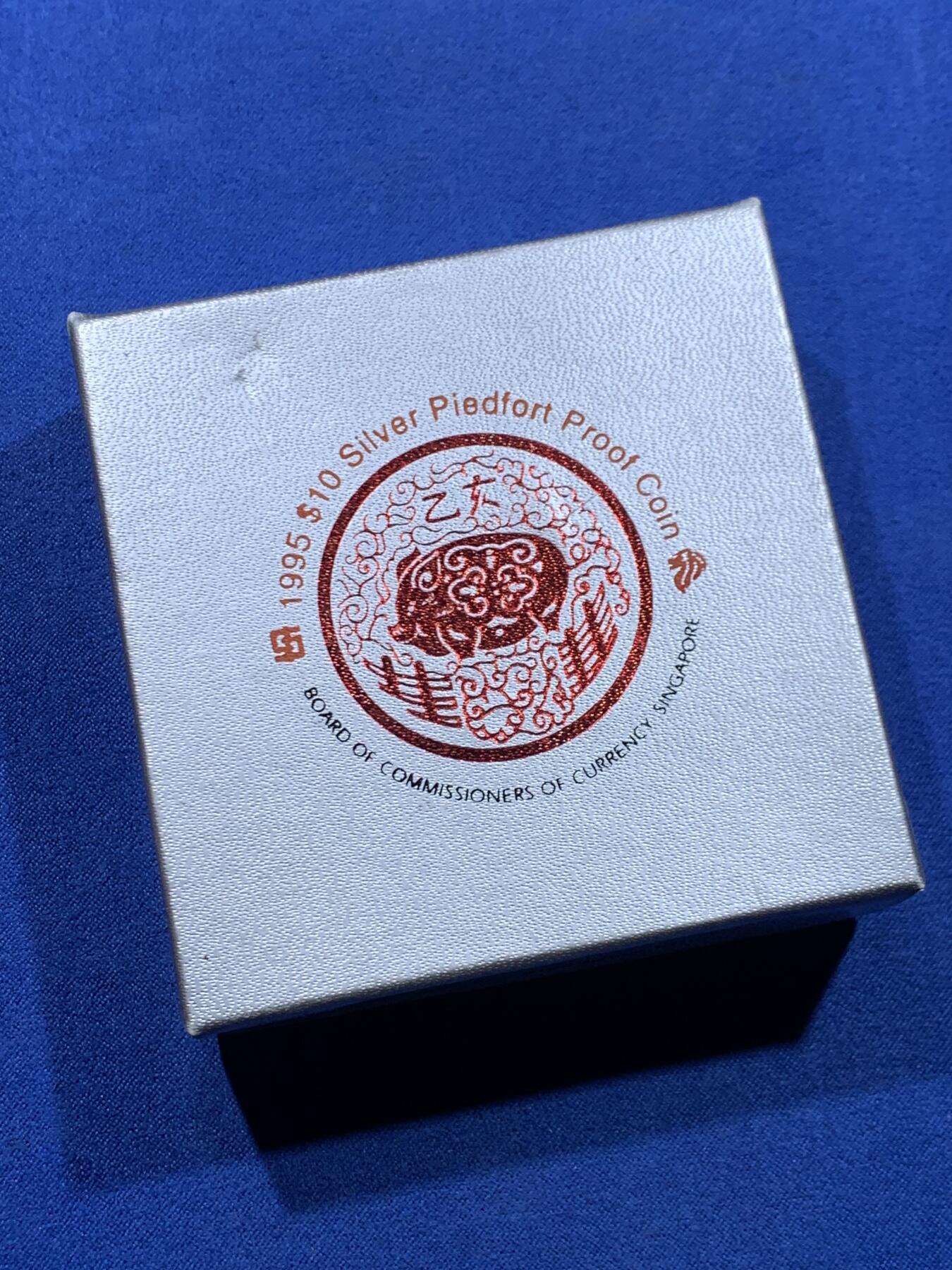 《竞宝斋》第450场 周日，周一，周二  3场连拍 （全场包邮，欢迎送拍） 新加坡1995年10元精制加厚银币 农历-乙亥猪年 2盎司999银 发行量3万5千枚 盒证全