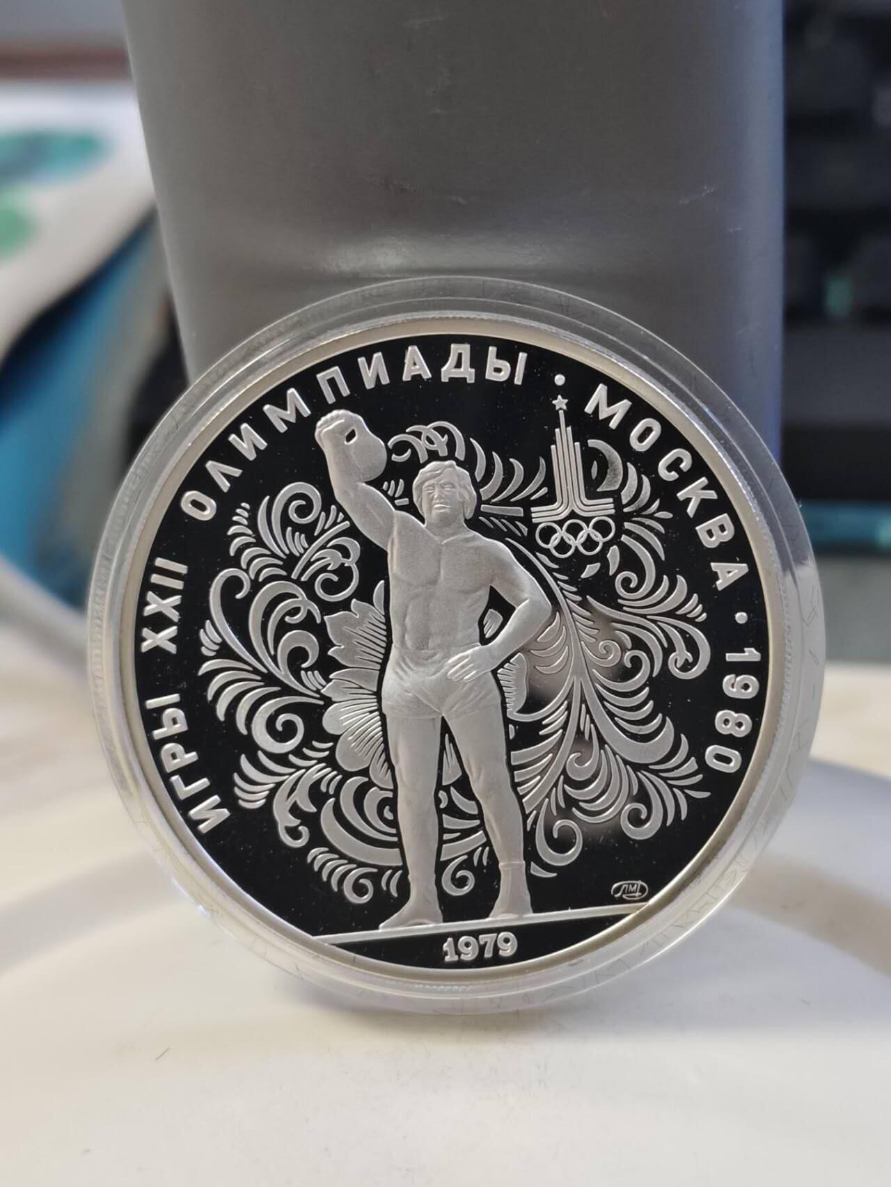 硬币专场251228第六十九场