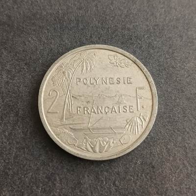 【游宝包邮场】蛇年第101期 世界各国纪念币 - 法属波利尼西亚-2法郎 1993年