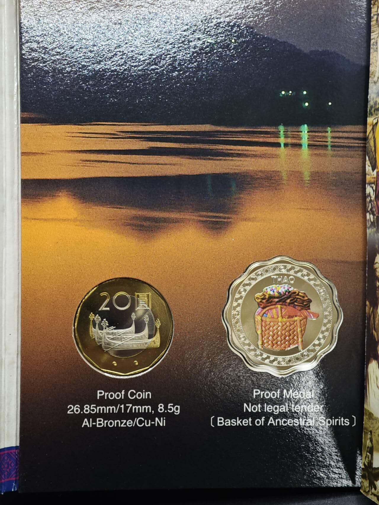 【淘币小摊】实时拍第八百三十六拍   银币套币场   满百包邮可预留二周 每周一统一发货  