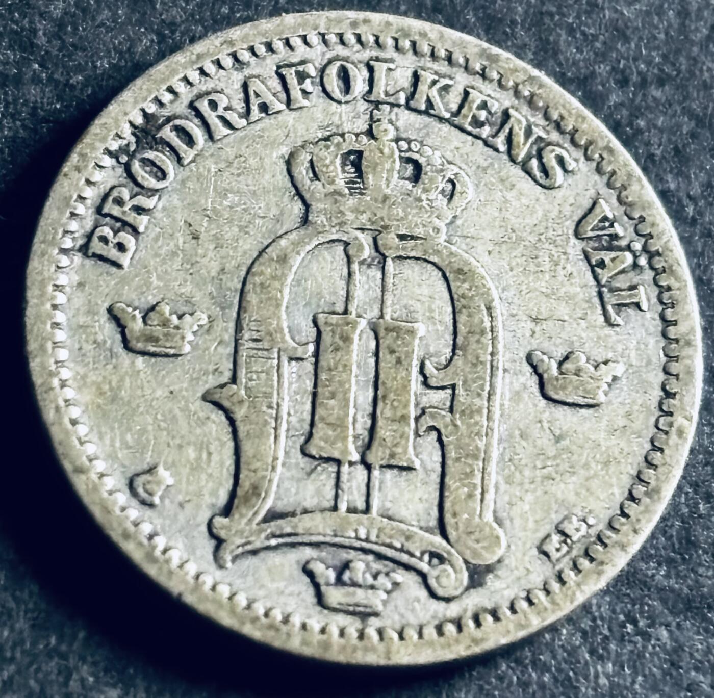 文馨钱币收藏第 286 场，圣诞节专场【 长期接收代拍品低至 0 佣金】 1898 年瑞典奥斯卡二世 25 欧尔银币，第二版本 600 银