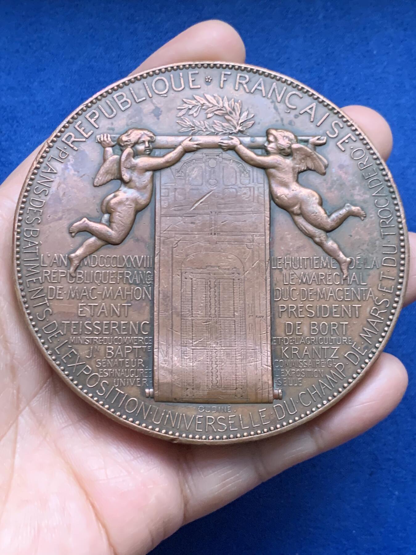 《竞宝斋》第450场 周日，周一，周二  3场连拍 （全场包邮，欢迎送拍） 法国1878年巴黎世博会大铜章 298.6克 86.3mm 烟斗铜标