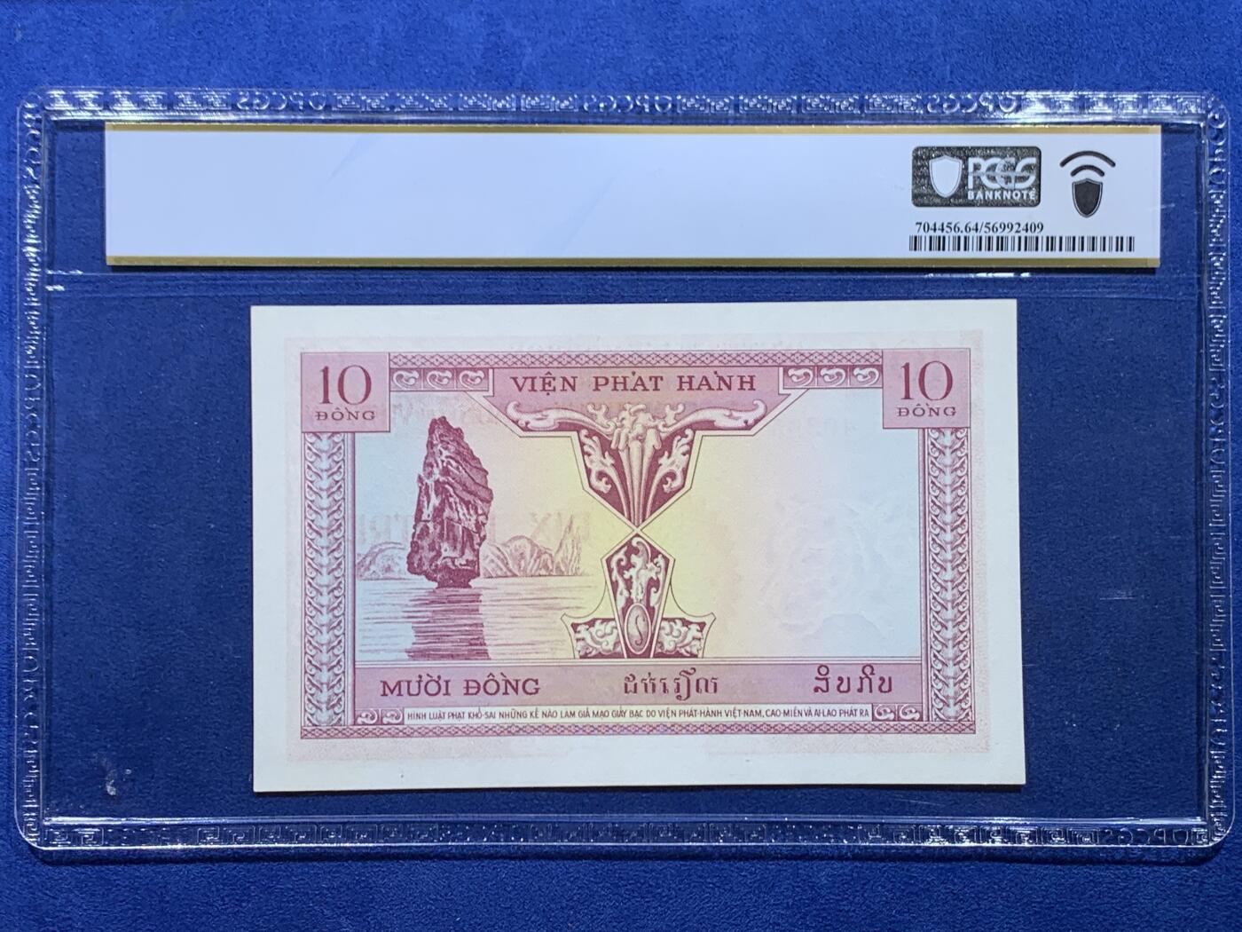 《竞宝斋》第450场 周日，周一，周二  3场连拍 （全场包邮，欢迎送拍）