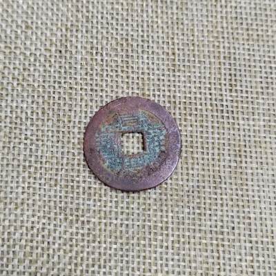 PCAI钱币  23-673  钱币小专场 - 嘉庆通宝