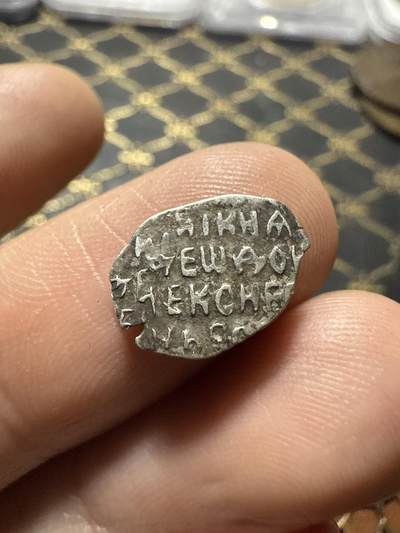 南宋泉阁俄币 外币 国币 专场第二十期 【送拍无额外佣金】 - 沙俄 彼得一世 1戈比小银币 鱼鳞币 老包浆通货好品