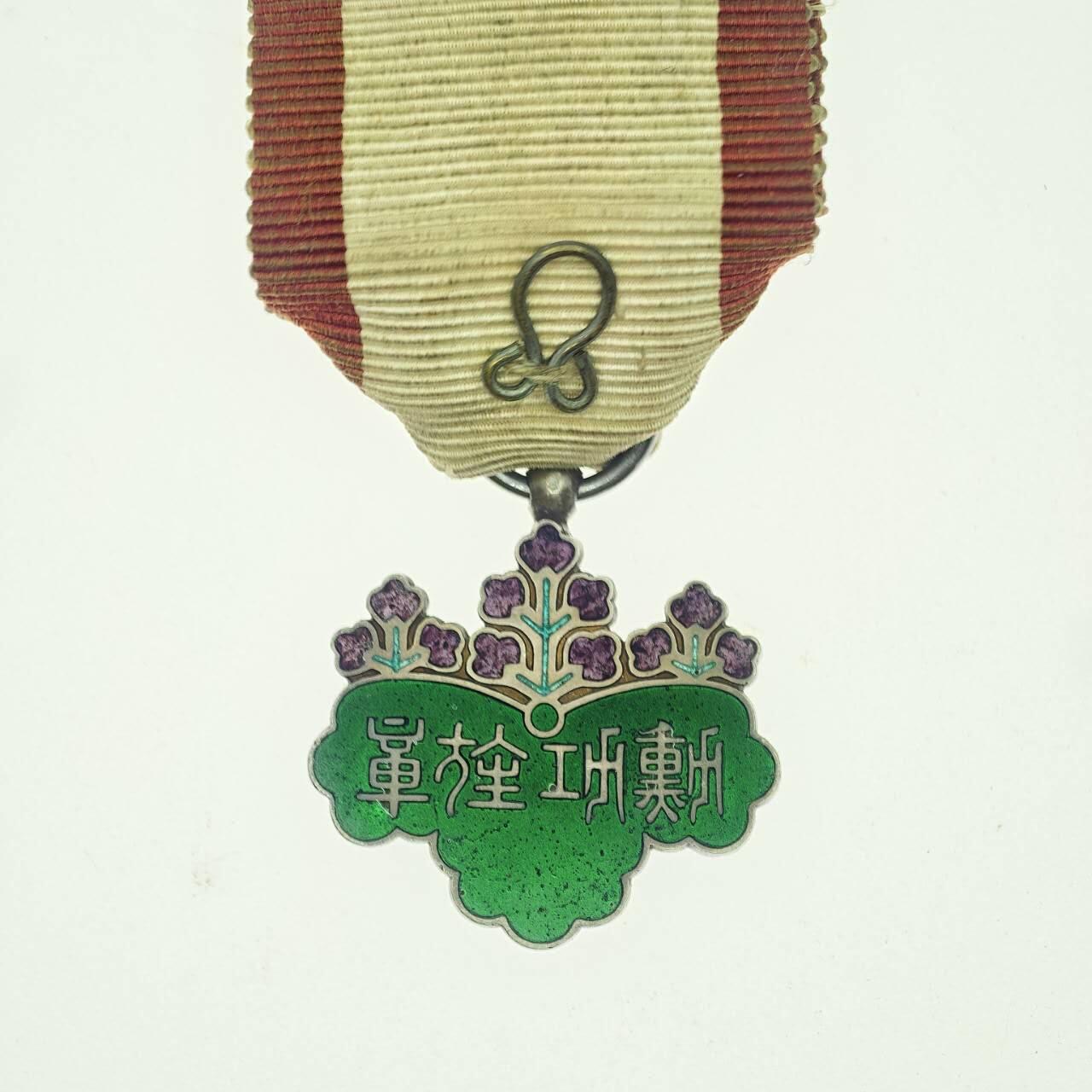 勋章奖章交易所2025年12月28拍卖 西南战争青叶带原盒带略稀有