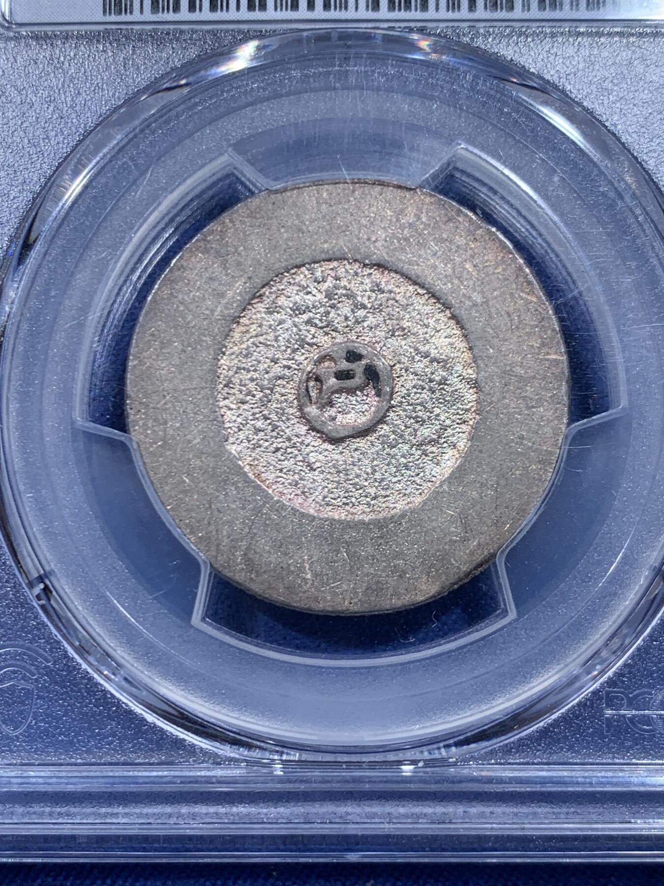 《竞宝斋》第450场 周日，周一，周二  3场连拍 （全场包邮，欢迎送拍）