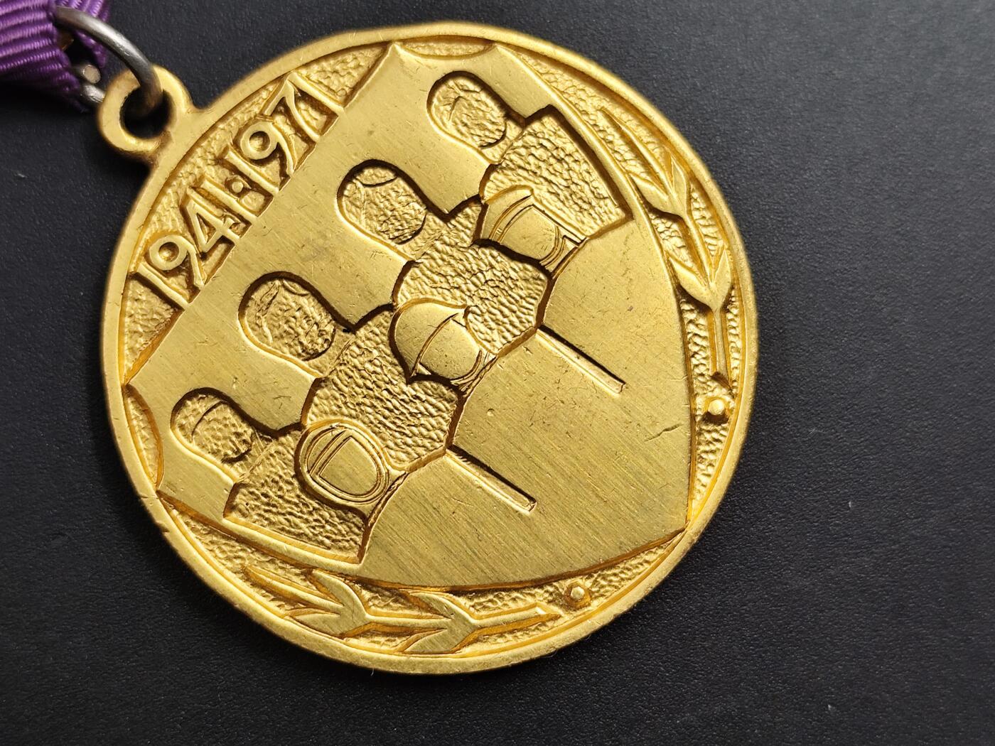 12月20日徽章钱币专场 南斯拉夫建军30周年奖章