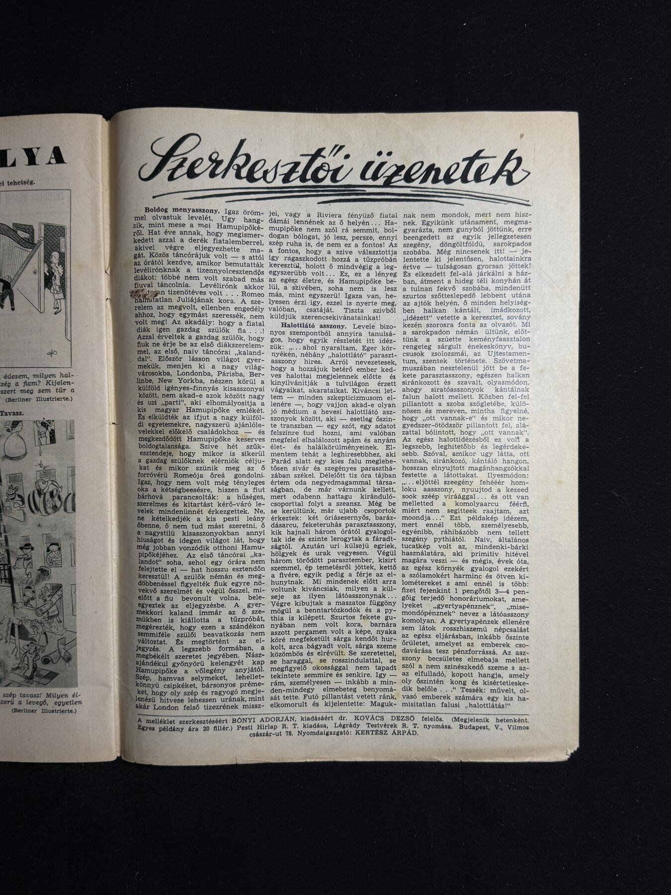 欢庆元旦！戎马世界章牌大赏第109期元旦大拍