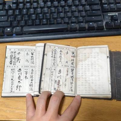 勋章奖章交易所2025年12月28拍卖 - 日俄战争一个人的两本手碟