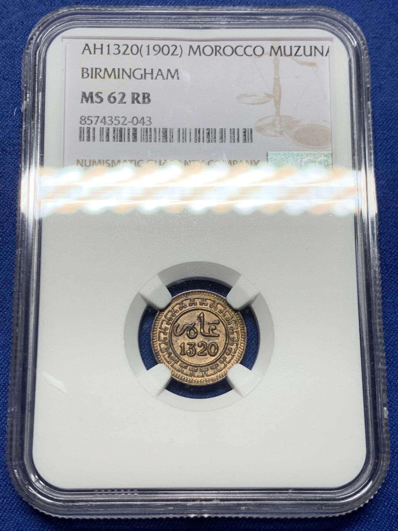 《竞宝斋》第450场 周日，周一，周二  3场连拍 （全场包邮，欢迎送拍）