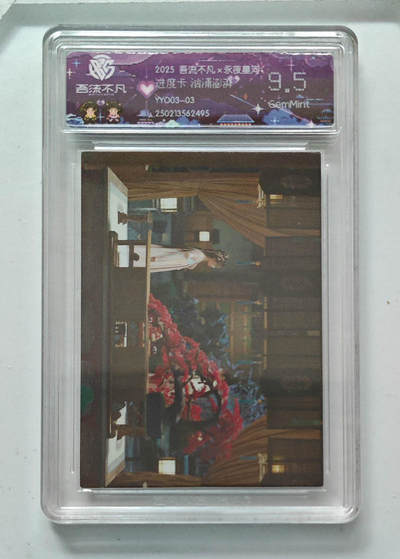 卡牌实验室吾流不凡专场 - 【进度卡】汹涌澎湃