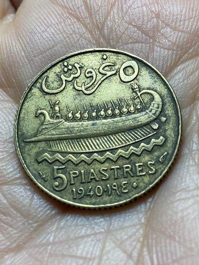 2025年第一百四十五场(总第一百七十一场）高品质英国一线回流散币年末特拍场第二场(免佣金) - 黎巴嫩🇱🇧1940年5皮阿斯特(法国保护国时期第三版，关门年)