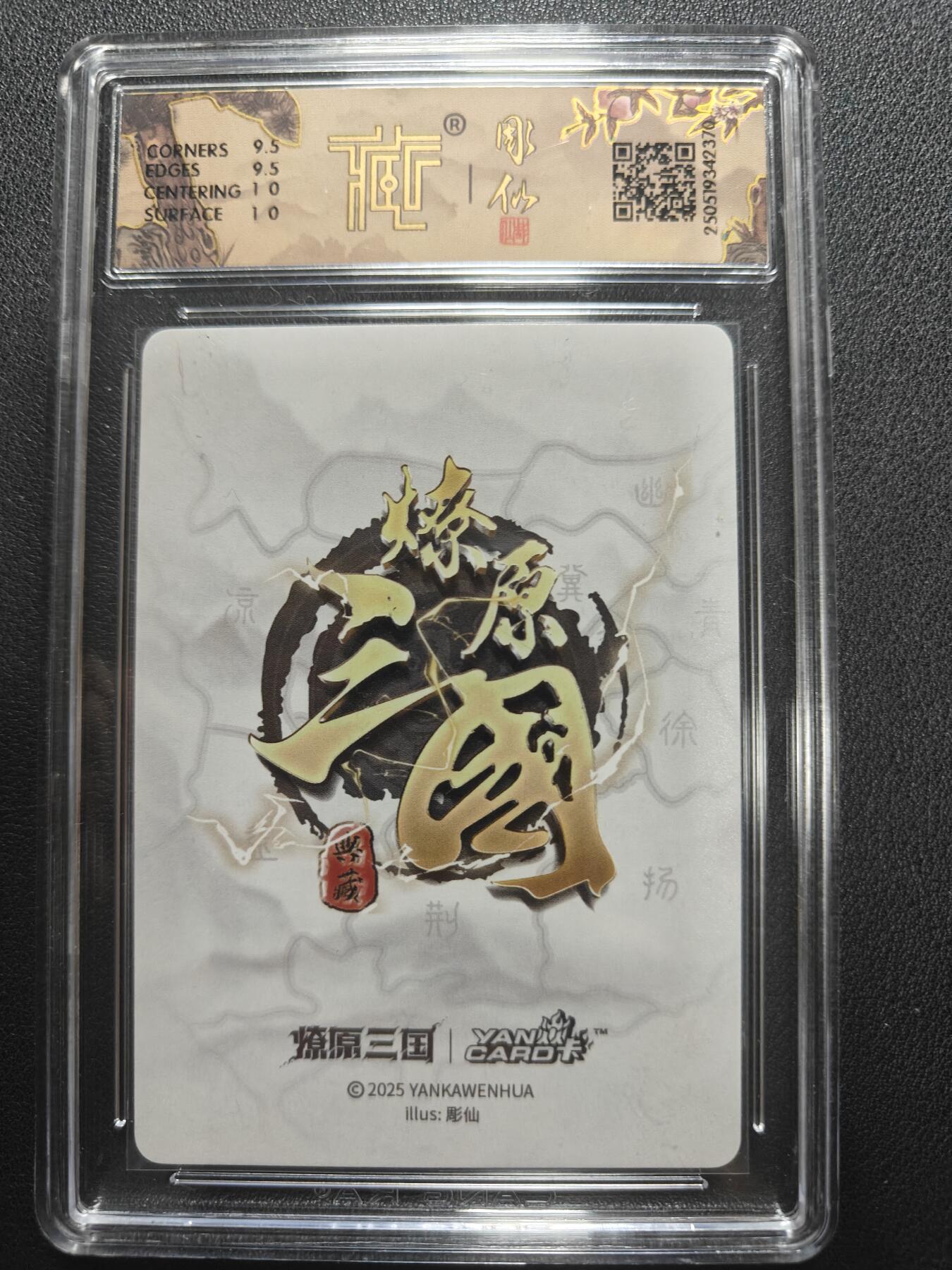 天玑星卡拍第152期《12.22周一截拍》持续收拍收评中 满赠卡需备注