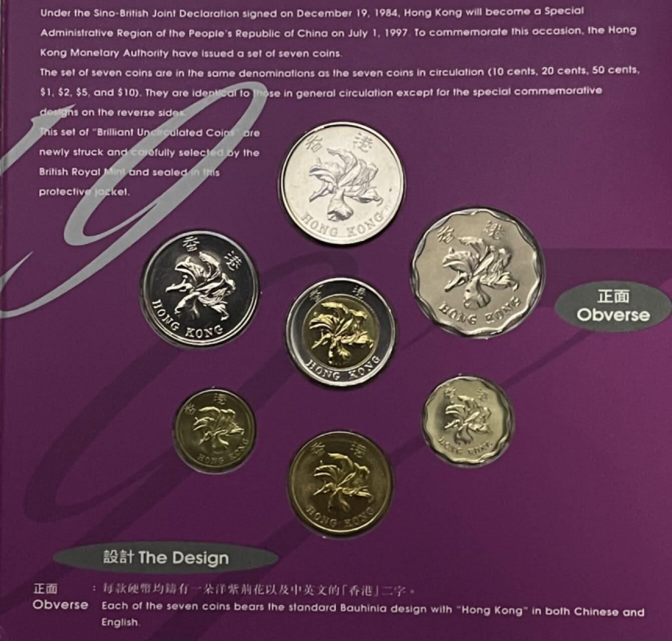 硬币专场251228第六十九场