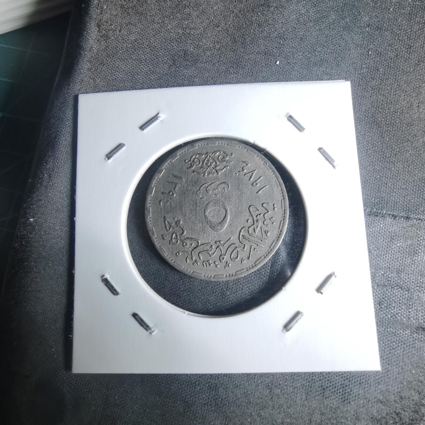 沼泽如烟--第942场 埃及纪念币