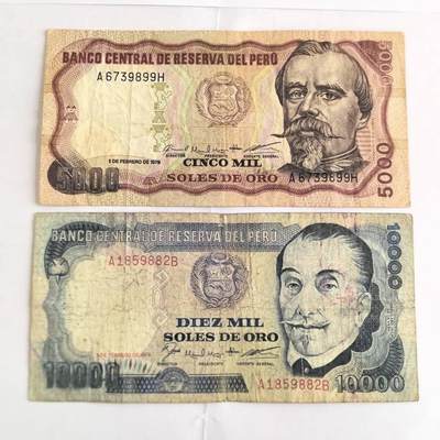 各国外币第104期 无佣金 - 秘鲁5000 10000索尔1979年份少见
