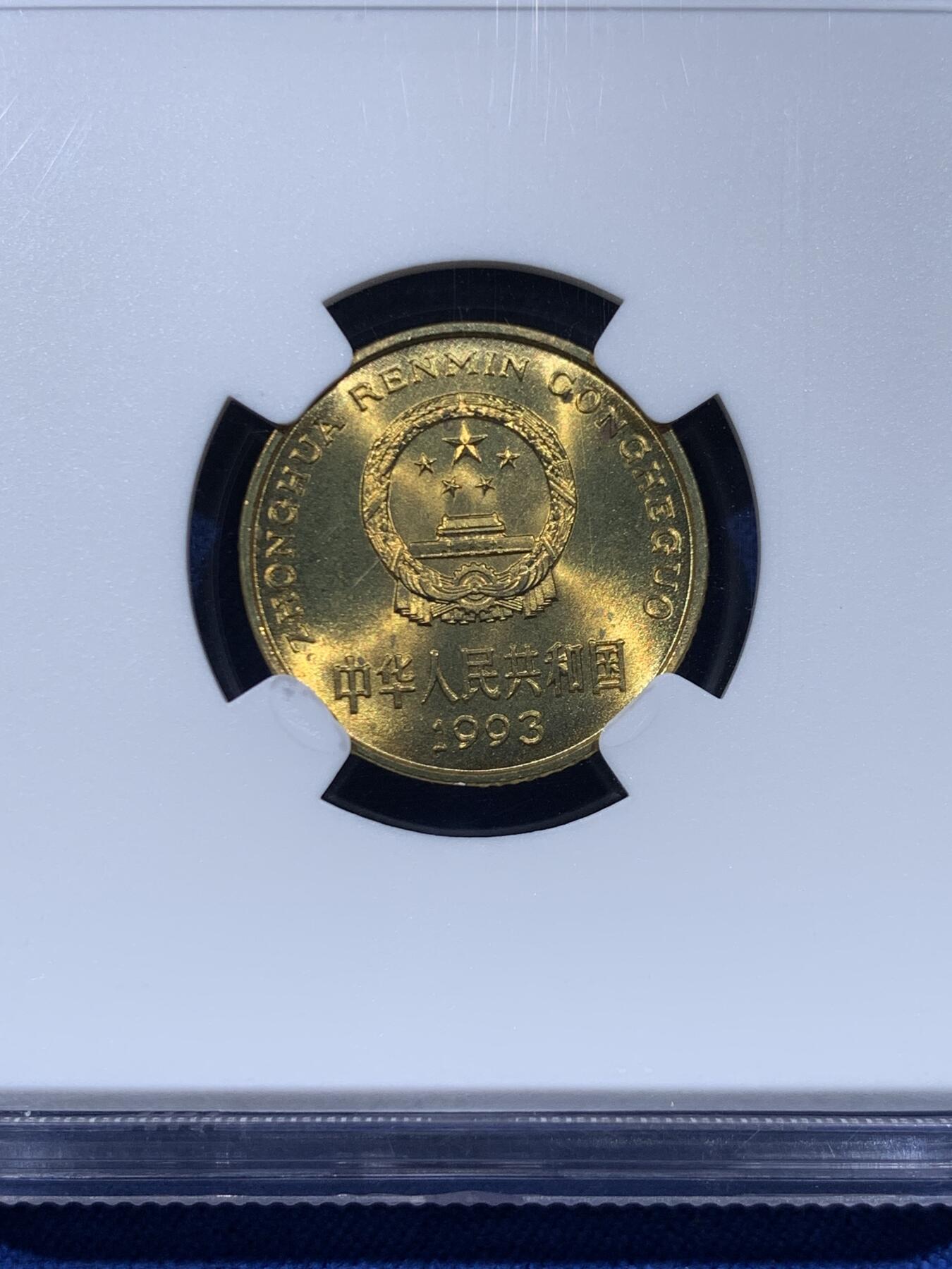 《竞宝斋》第450场 周日，周一，周二  3场连拍 （全场包邮，欢迎送拍）