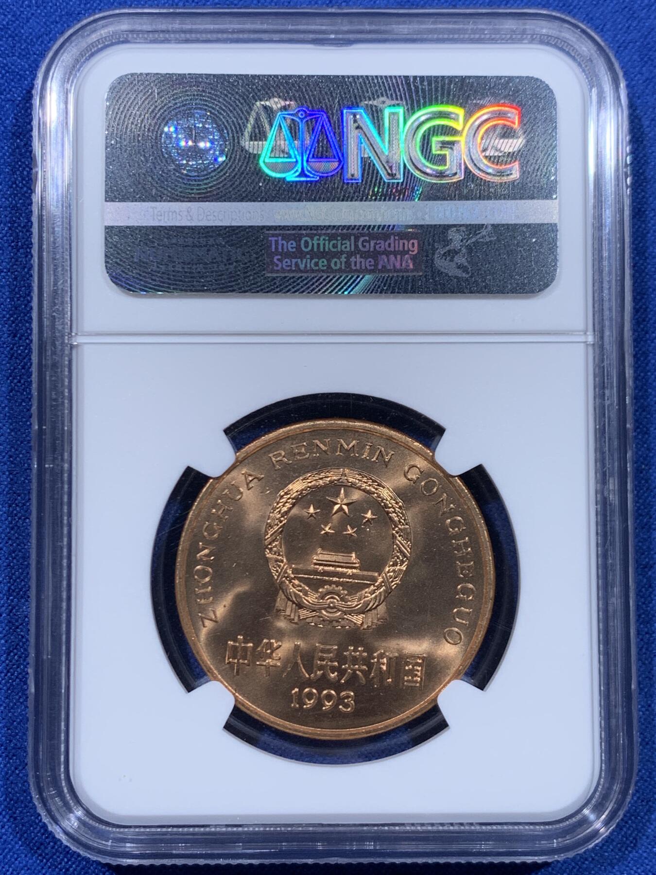 《竞宝斋》第450场 周日，周一，周二  3场连拍 （全场包邮，欢迎送拍）