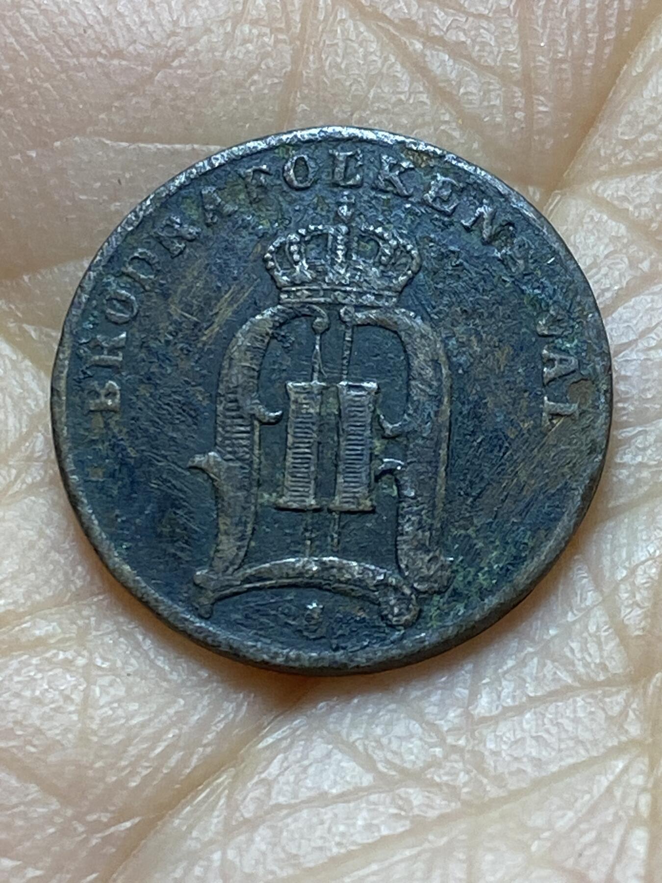 2025年第一百四十五场(总第一百七十一场）高品质英国一线回流散币年末特拍场第二场(免佣金) 瑞典🇸🇪1884年1欧尔(奥斯卡二世第三版)