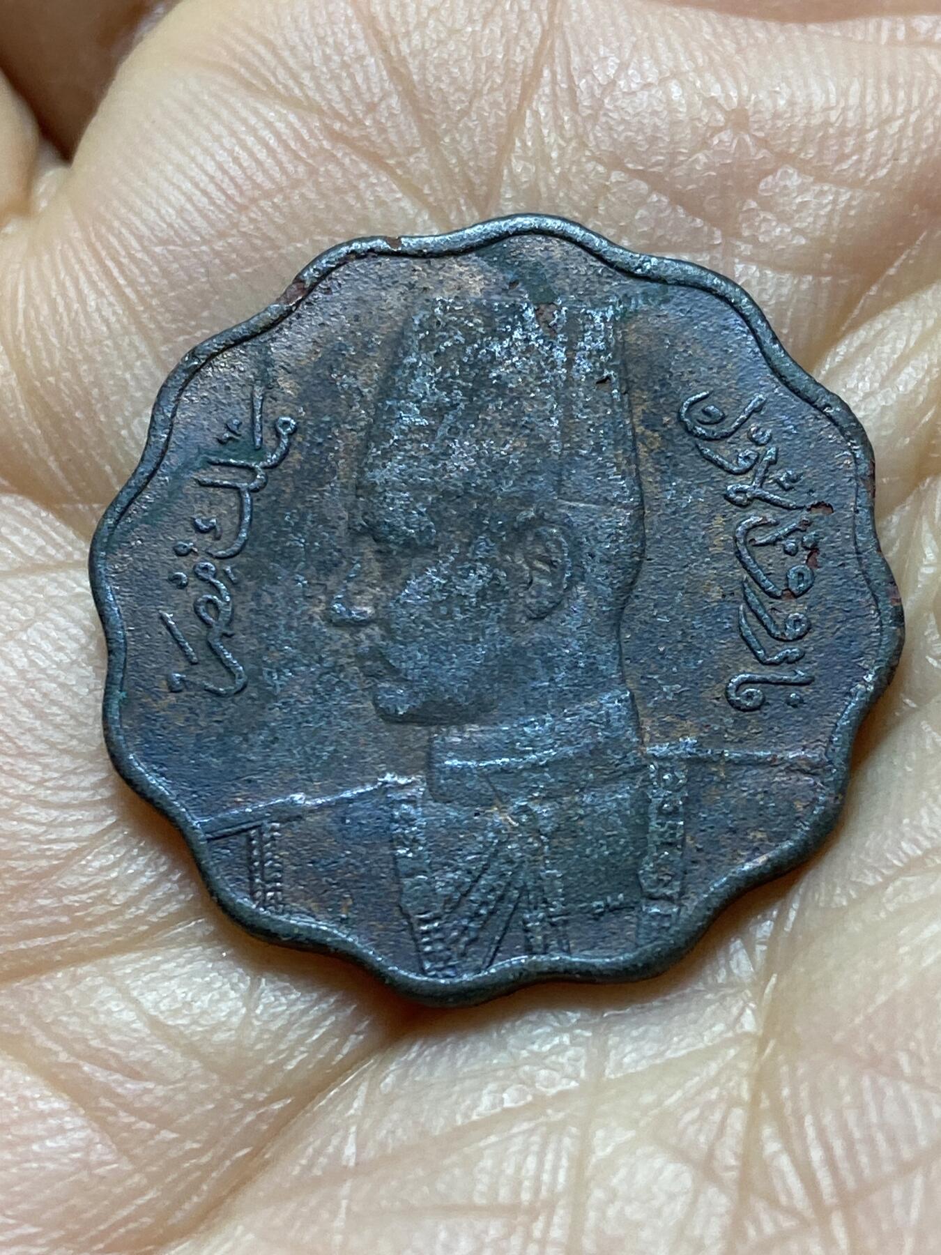 2025年第一百四十五场(总第一百七十一场）高品质英国一线回流散币年末特拍场第二场(免佣金) 埃及王国1943年10米利姆(伊斯兰历1362年，法鲁克一世第一版，关门年仅发行2年)