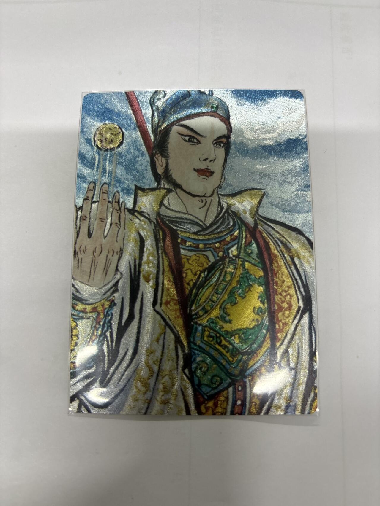 无关紧要 第2期 出坑转让 不寄存 默认微瑕 循环上架 介意勿拍  昆仑万象 张清