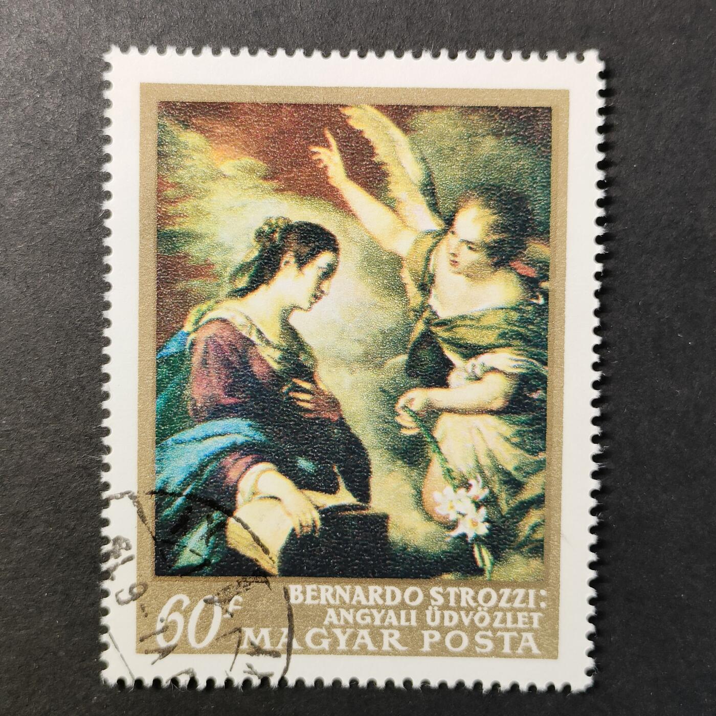 嘉禾收藏    【第416期】            无佣金、可寄存、满30元包邮 名画 绘画邮票