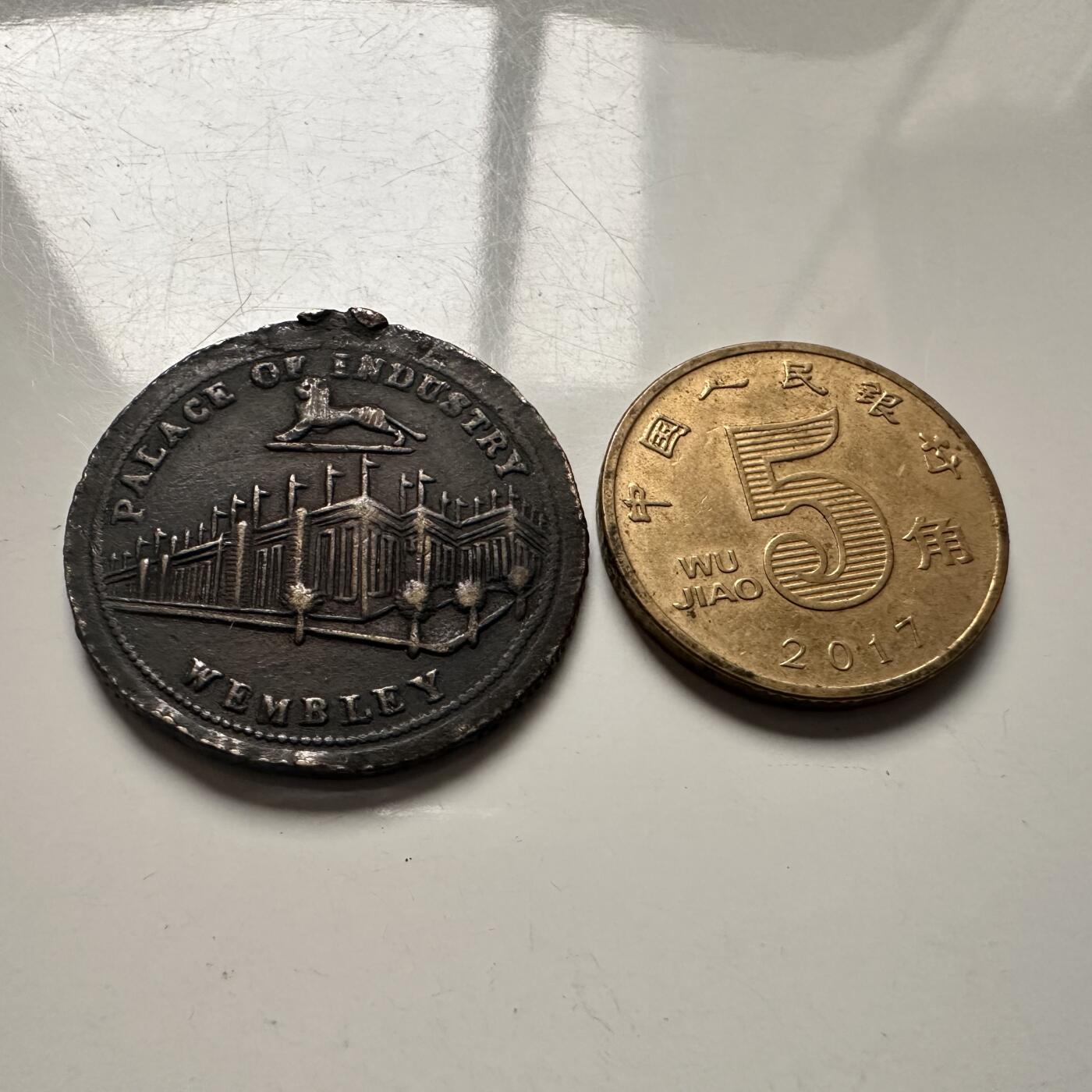 🌹外币初藏🌹🐯2025年第144场  每周二四六晚8️⃣点 接代拍 1924年英国温布利大英帝国博览会纪念章