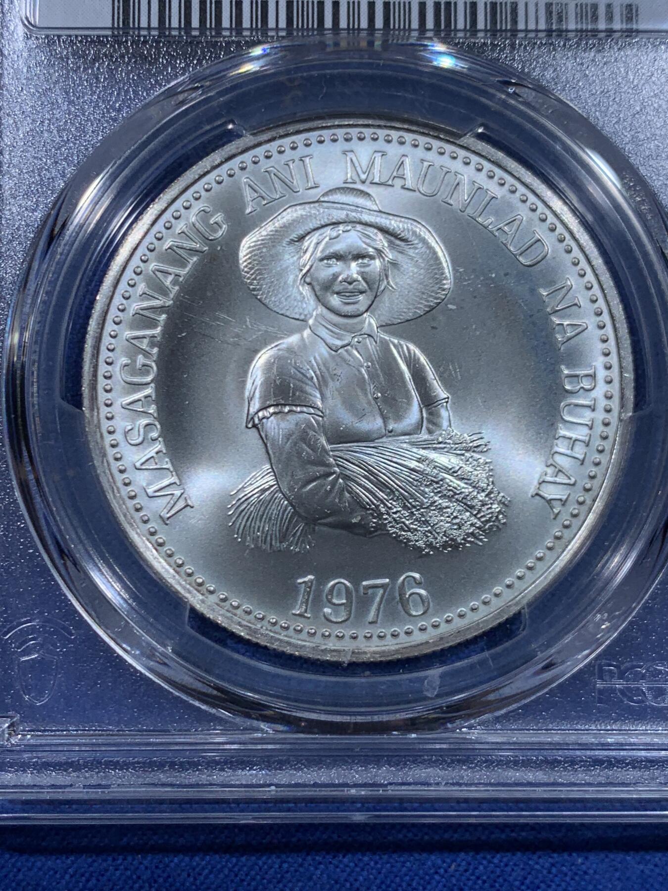 《竞宝斋》第450场 周日，周一，周二  3场连拍 （全场包邮，欢迎送拍） PCGS MS67 菲律宾1976年25比索粮农纪念银币 底板丝滑 亚军分！ 更高分仅3枚