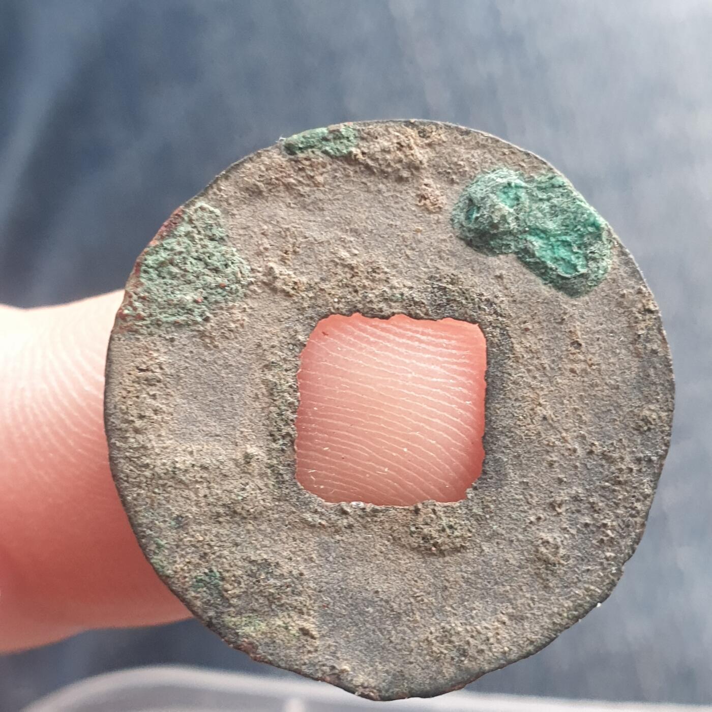 烟海杂币第11场 秦汉半两