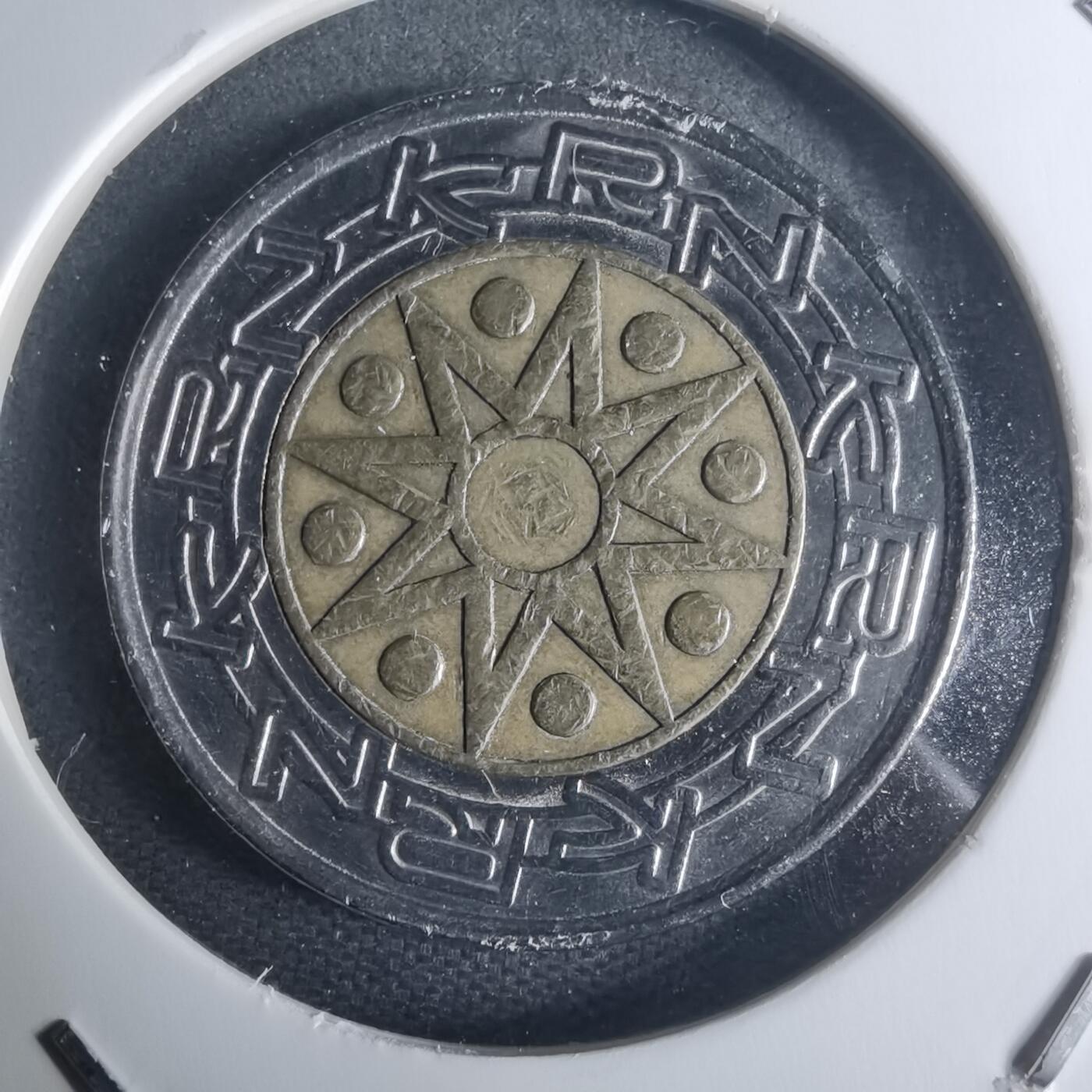 沼泽如烟--第942场 不认识