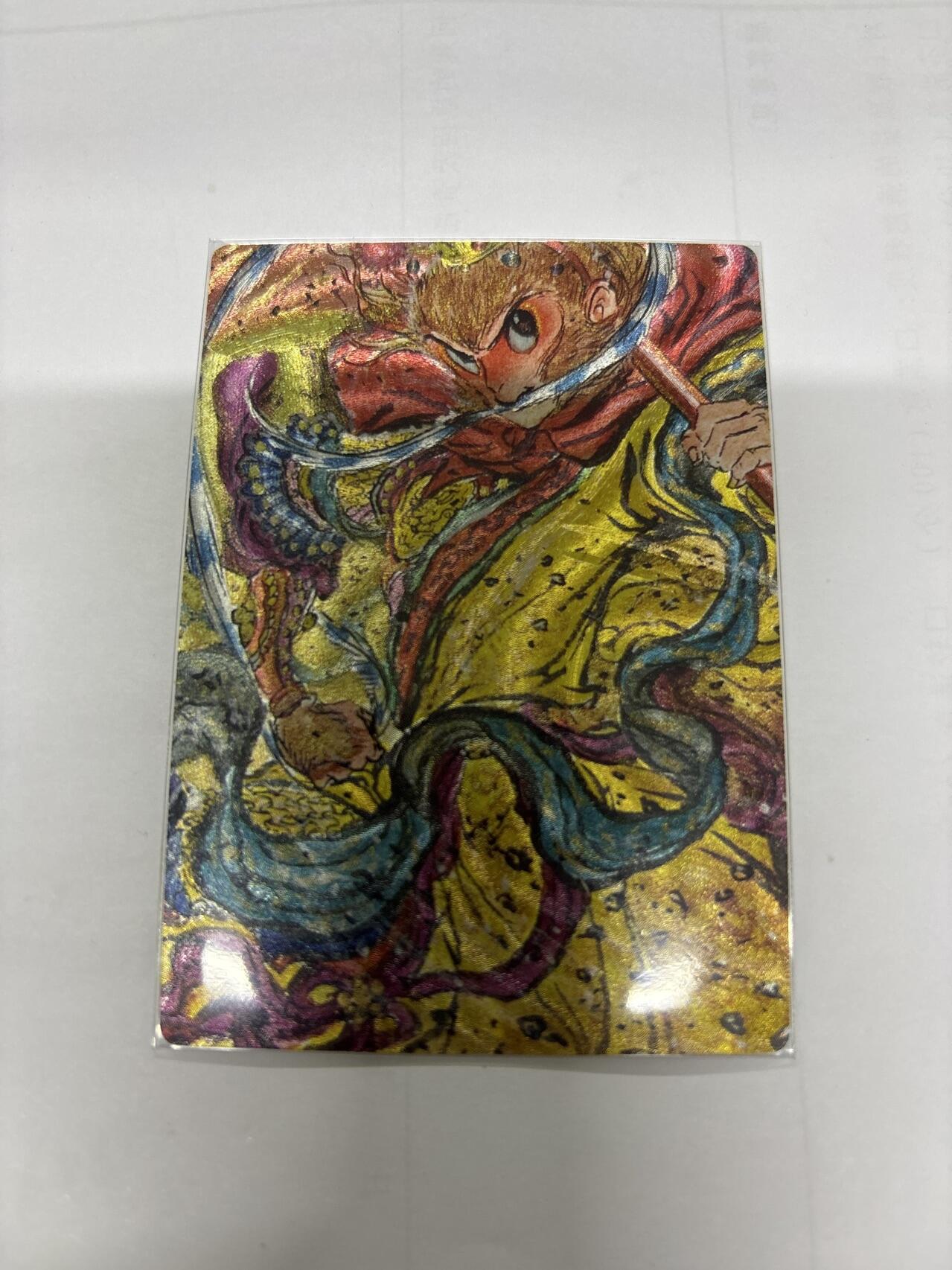 无关紧要 第2期 出坑转让 不寄存 默认微瑕 循环上架 介意勿拍  昆仑万象 孙悟空