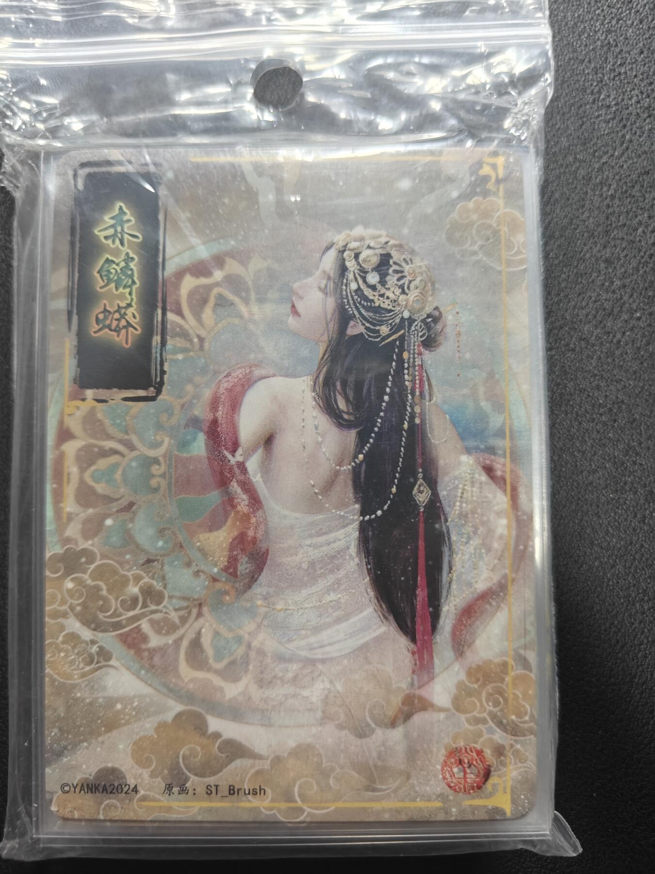 天玑星卡拍第152期《12.22周一截拍》持续收拍收评中 满赠卡需备注