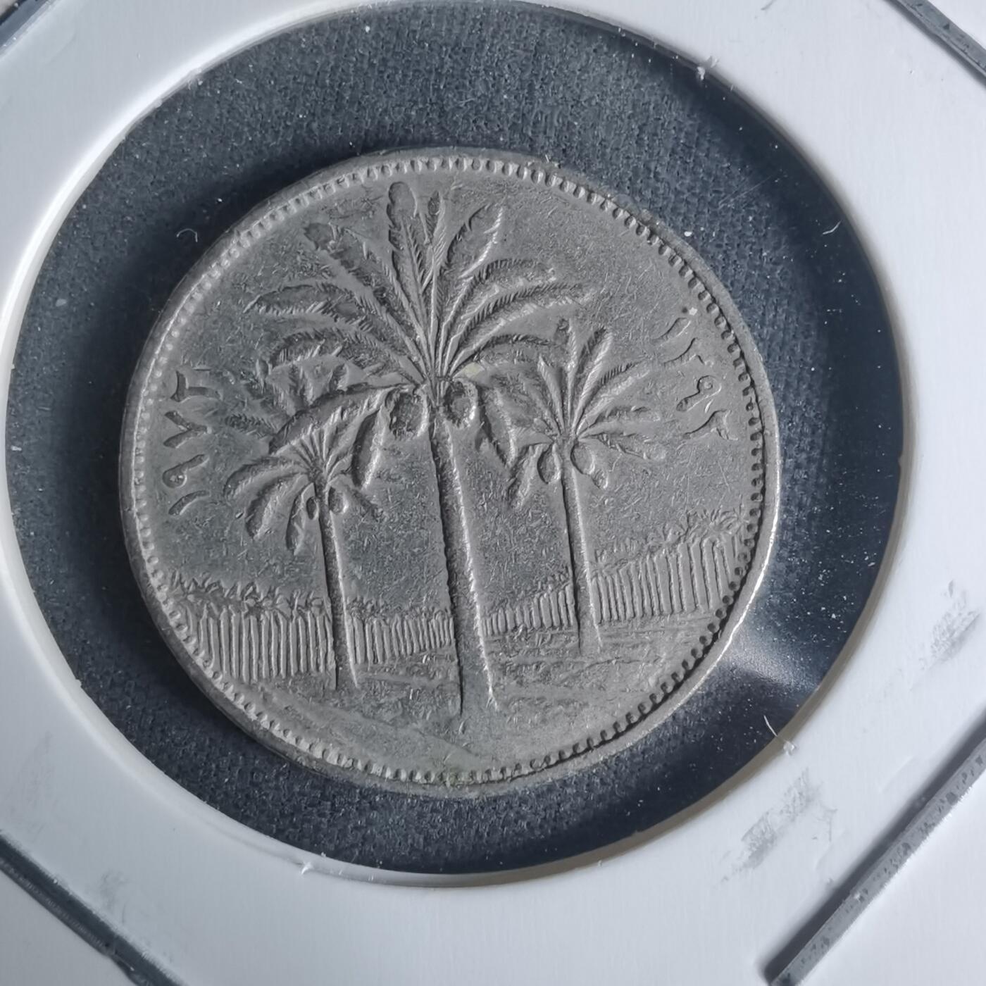 沼泽如烟--第942场 伊拉克