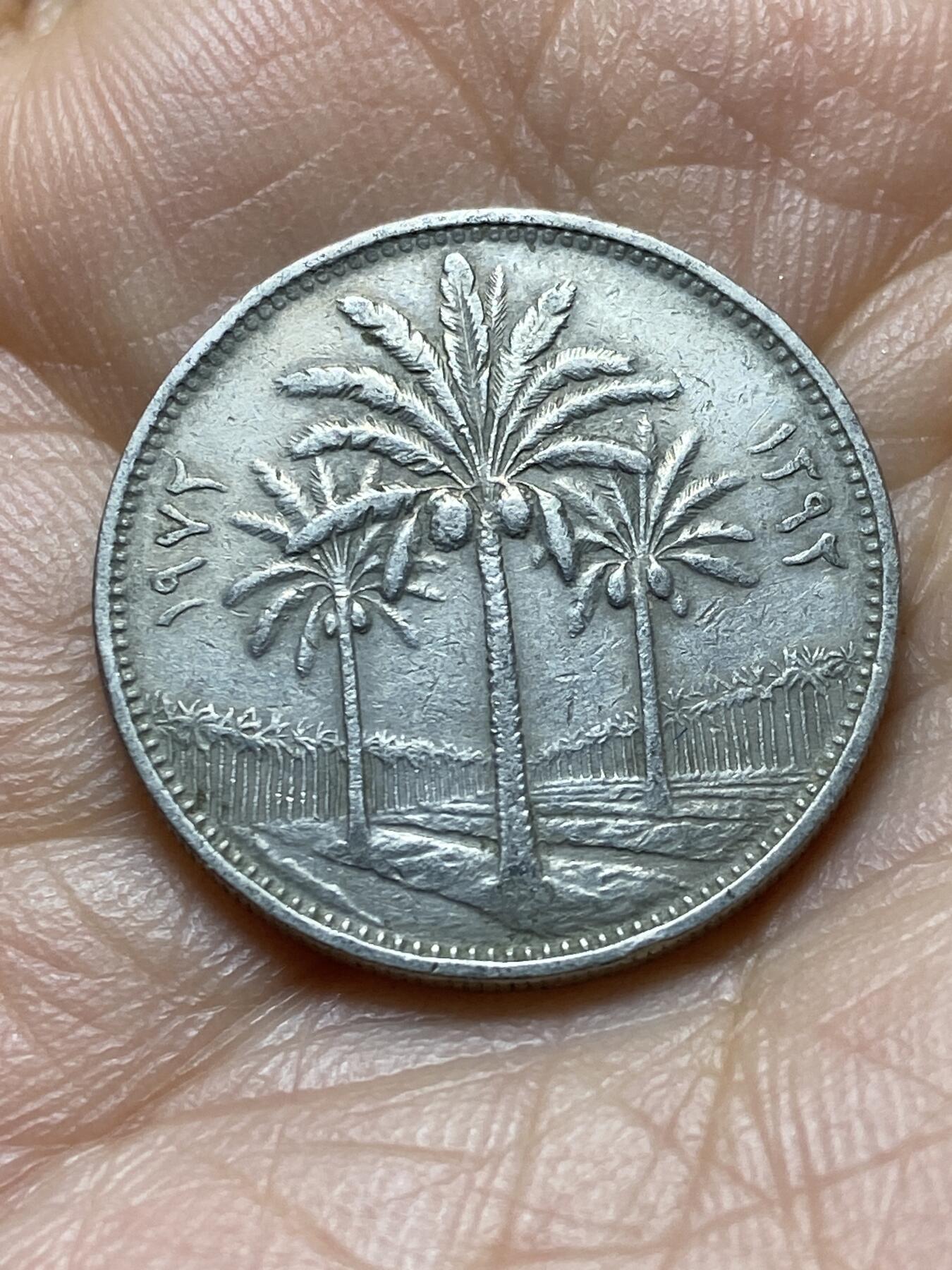 2025年第一百四十五场(总第一百七十一场）高品质英国一线回流散币年末特拍场第二场(免佣金) 伊拉克🇮🇶1972年50费尔(伊斯兰历1392年)