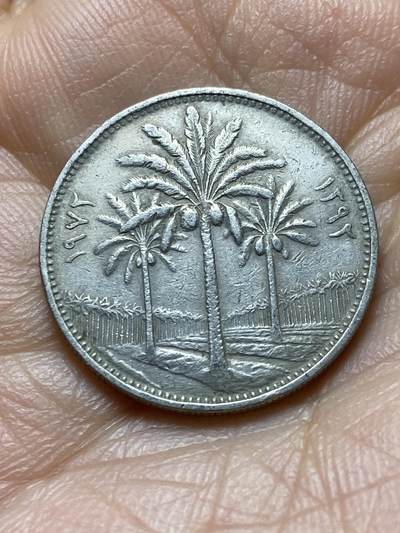 2025年第一百四十五场(总第一百七十一场）高品质英国一线回流散币年末特拍场第二场(免佣金) - 伊拉克🇮🇶1972年50费尔(伊斯兰历1392年)