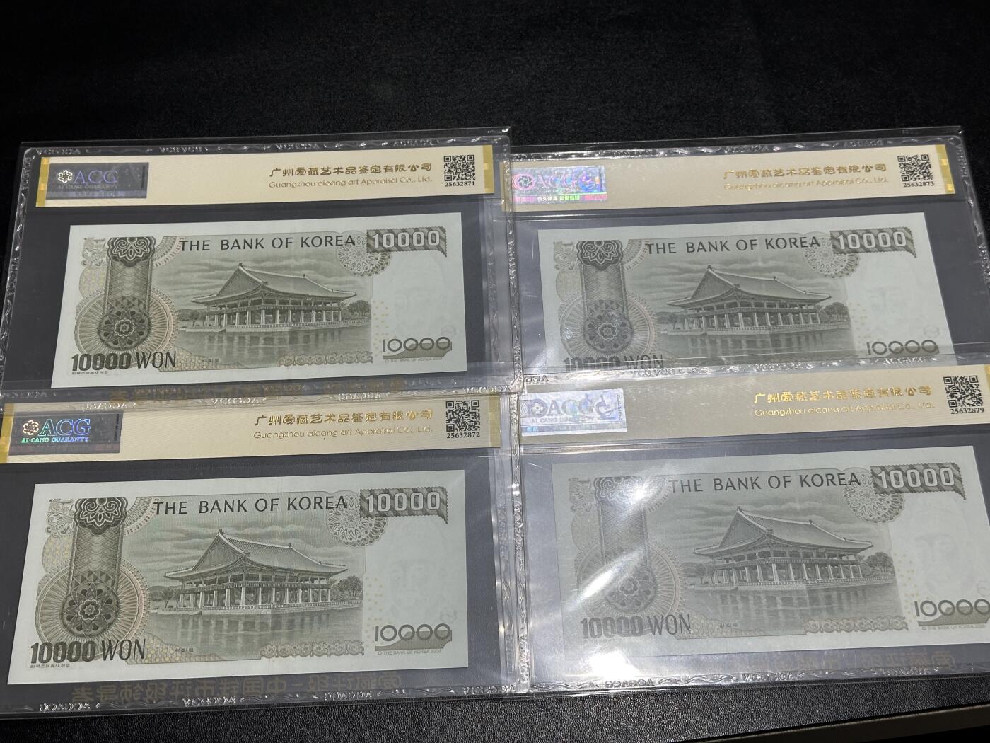 《外钞收藏家》第五百九十六期（精品大拍场）（本平台长期征集拍品、欢迎藏友们联系合作） 2000年韩国1万韩元 四张一起 爱藏评级 尾46、47、48、54