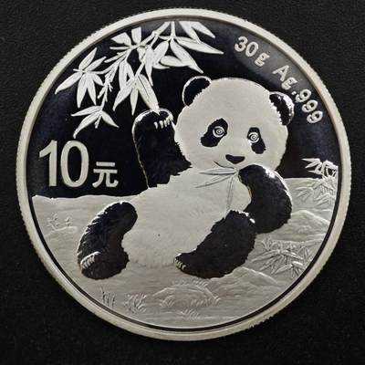 【淘币小摊】实时拍第八百三十六拍   银币套币场   满百包邮可预留二周 每周一统一发货   - 2020年熊猫银币30克银币银价456