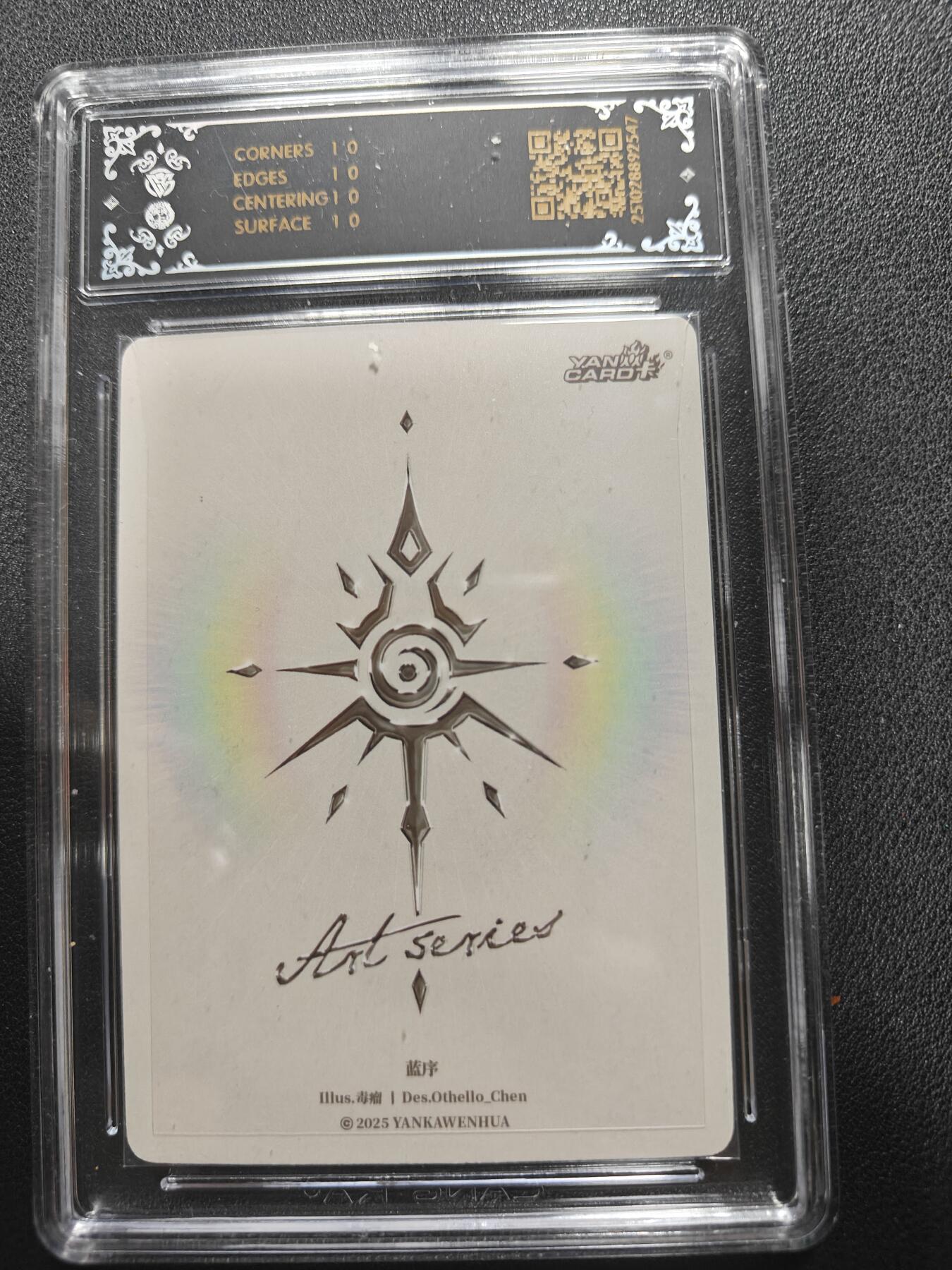 天玑星卡拍第152期《12.22周一截拍》持续收拍收评中 满赠卡需备注